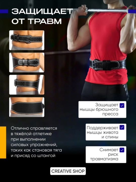 Пояс атлетический, кожаный, для спорта, фитнеса, тяги