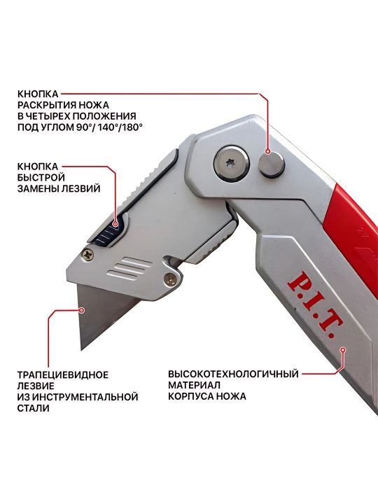 Shaklidagi pichoq, 61 mm P.I.T. (HCTK04-M001)
