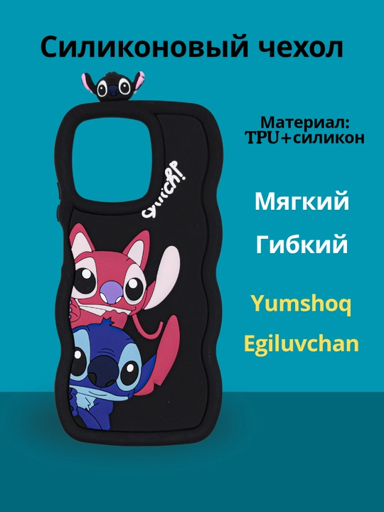 Чехол для смартфона Redmi 12 С