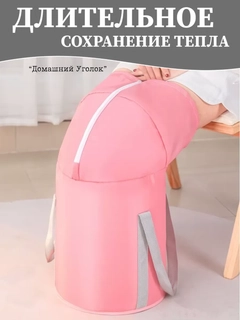 Розовый