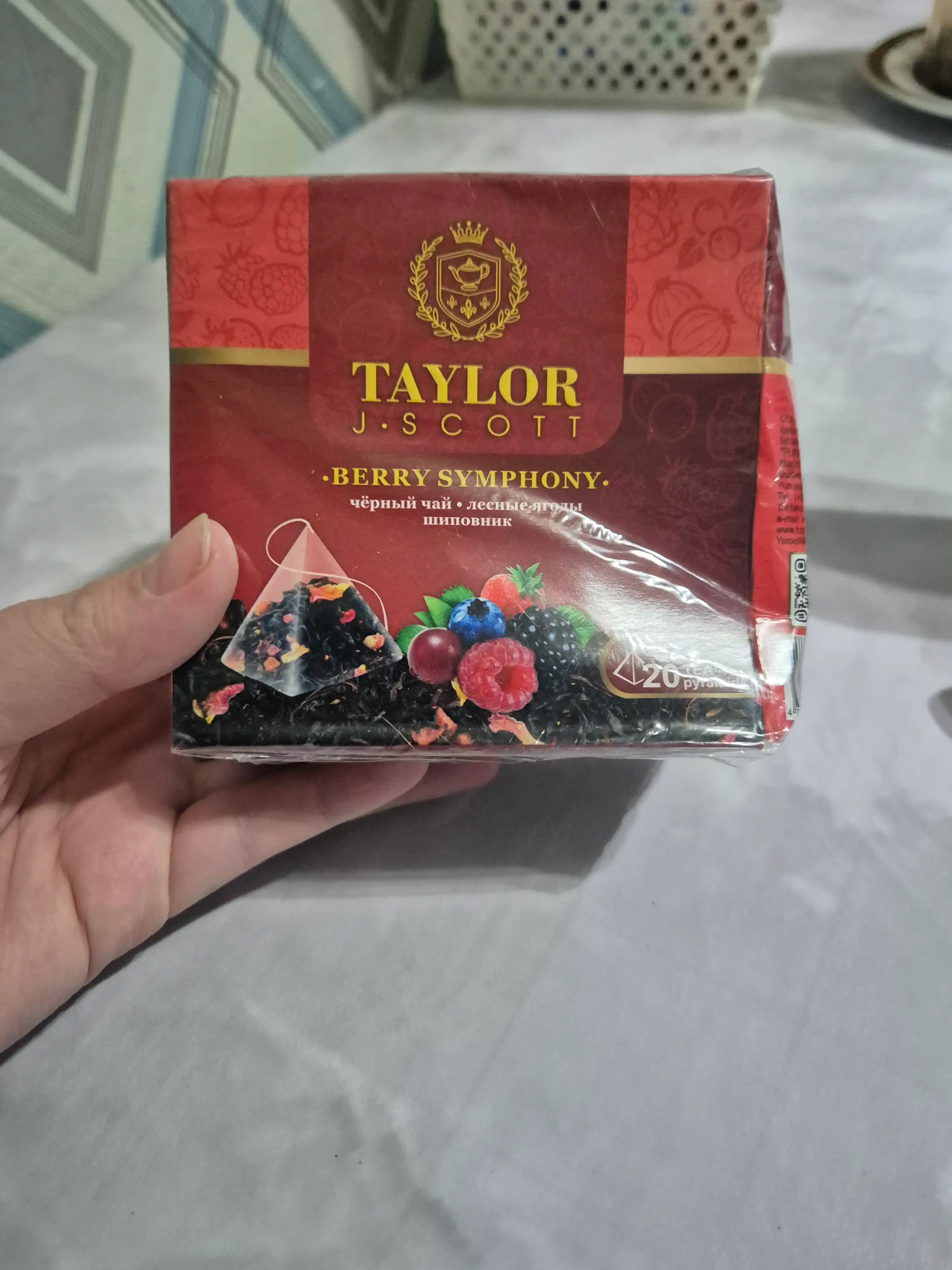 Taylor J. Scoot Berry Symphony - чай с гармоничным вкусом лесных ягод