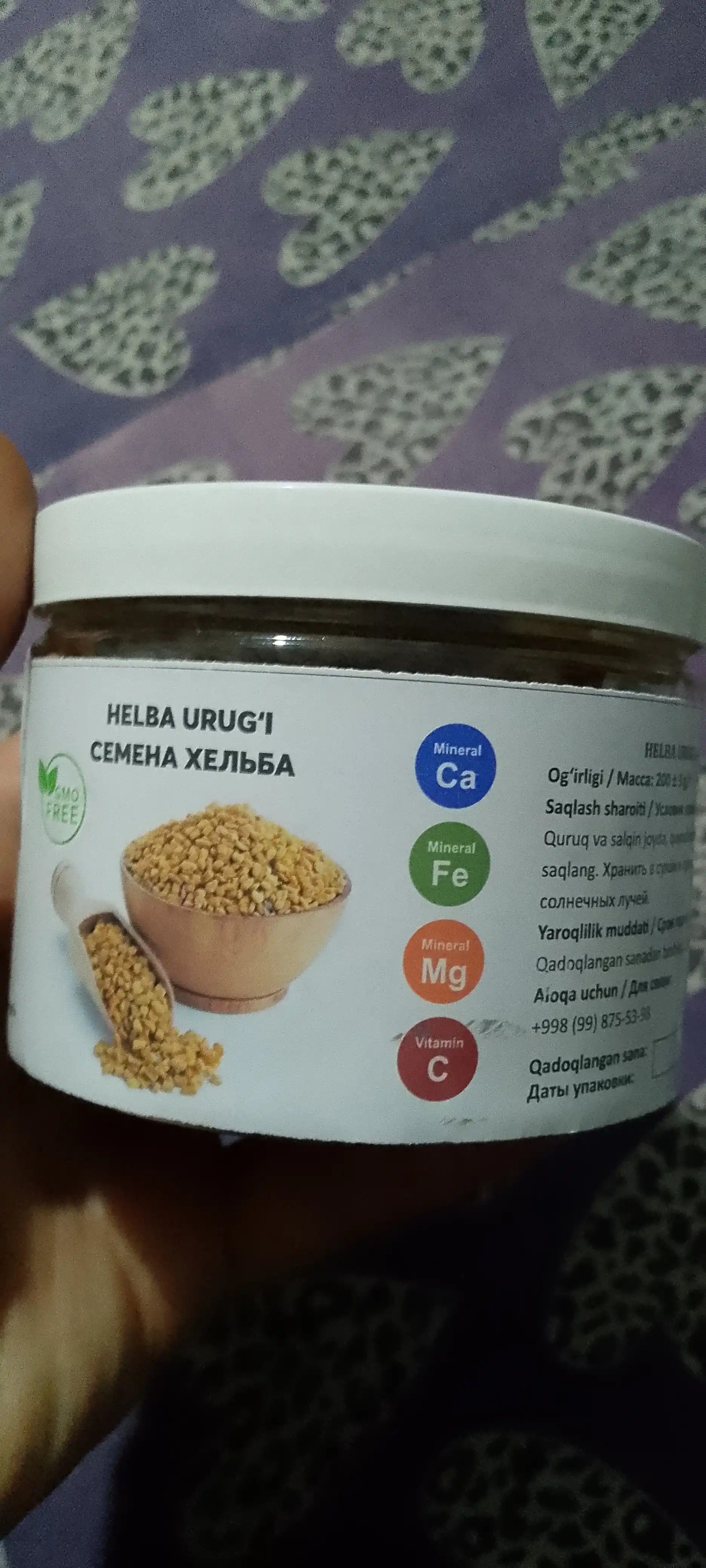 Хельба (семена пажитника)