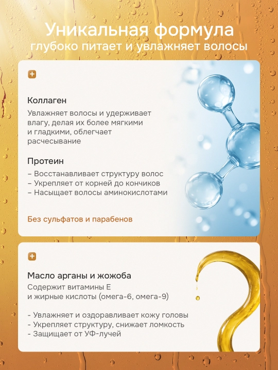 Soch uchun kollagenli oziqlantiruvchi niqob Keratine Queen, 800 ml 