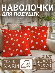 Красный