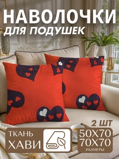 Алый