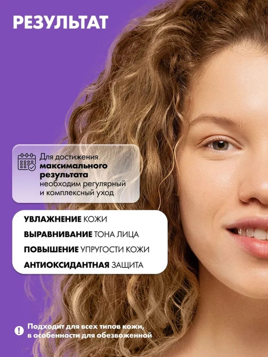 Маска для лица от отёков, следов невысыпаний, увлажняющая, с кофеином, огурцом Art&Fact
