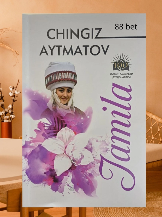 Жамила, Чингиз Айтматов, на узбекском языке - 