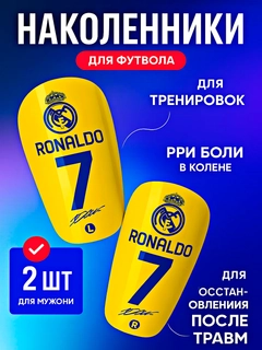 Желтый