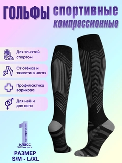 Угольный