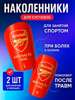 Красный