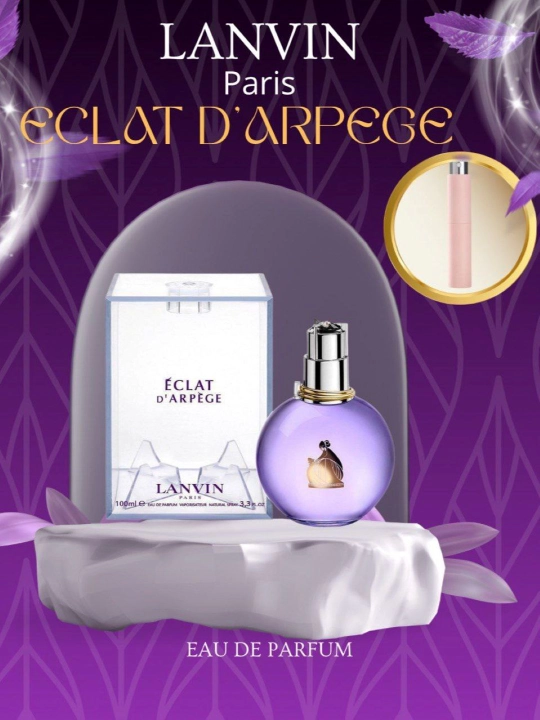 Парфюмированная вода для женщин Lanvin Éclat d'Arpège, Eau De Parfum, 10, 100 мл - 