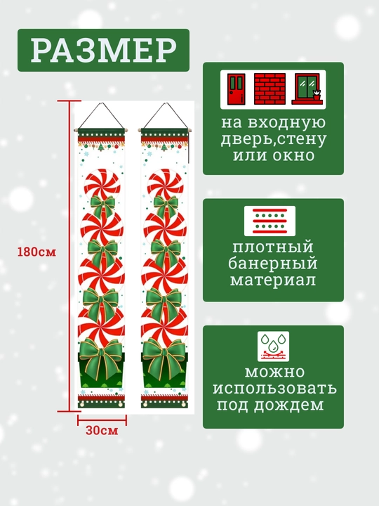 Eshik, deraza yoki devor, eshik banneri uchun yangi yil bezaklari