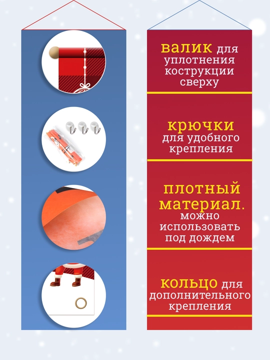 Eshik, deraza yoki devor, eshik banneri uchun yangi yil bezaklari