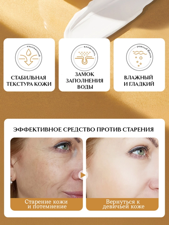 Коллагеновый крем. Убирает мимические морщины и смягчает кожу