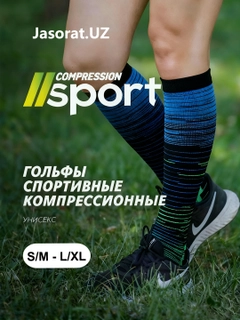 Салатовый