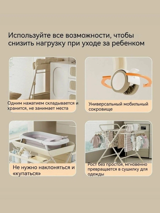 Yangi chaqaloqlar uchun qatlanuvchi o'zgaruvchan stol, bolalar uchun qulay