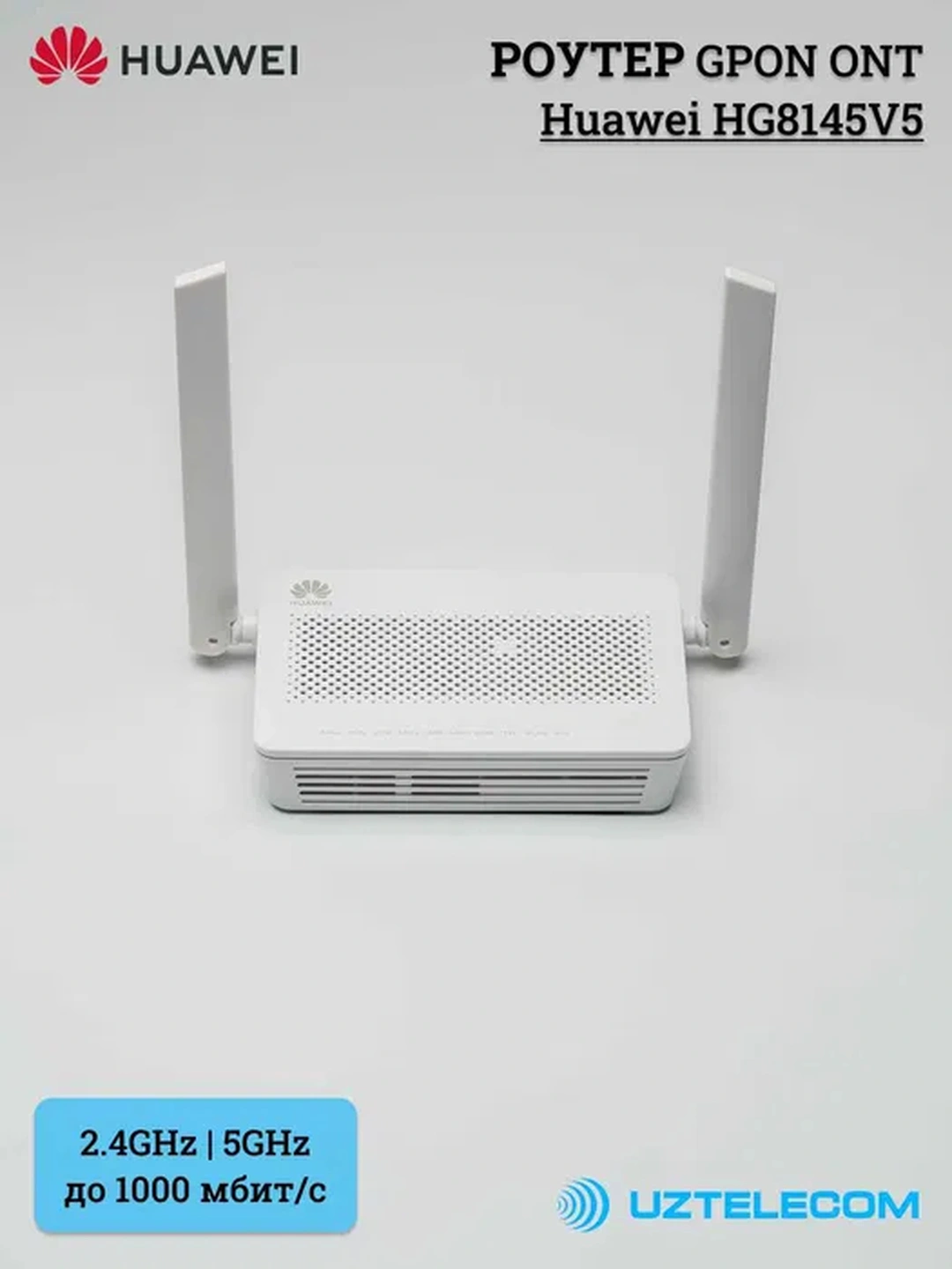 WI-FI router HG8145V5 Gpon, Uztelecom 376000 so'mga 6% chegirma bilan ...