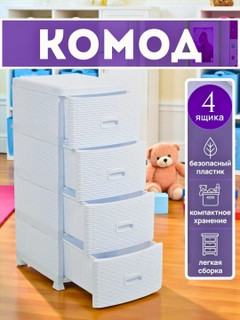 Молочный