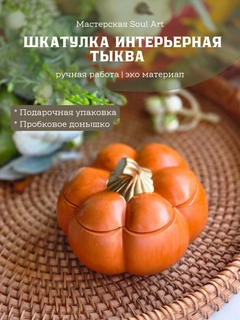 Алый