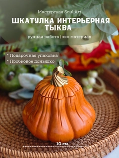 Рыжий