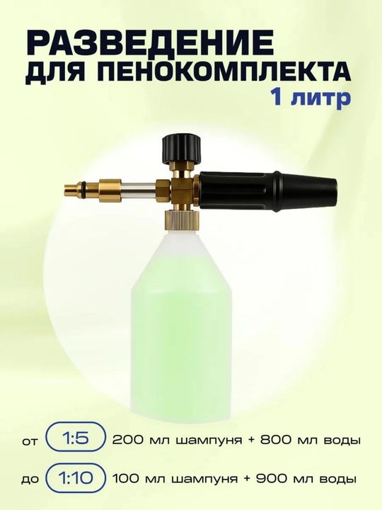 SAFE – Dastlabki tozalash + Xrom/Alyuminiy himoyasi, o‘z-o‘zini yuvish moykalari uchun