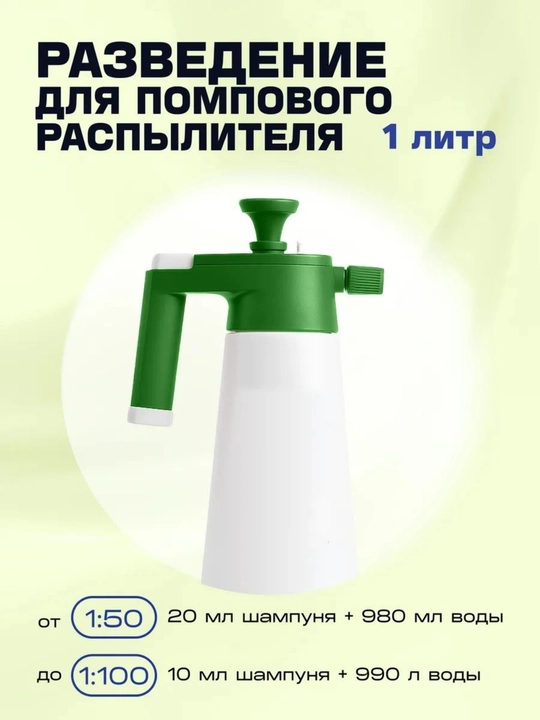 SAFE – Dastlabki tozalash + Xrom/Alyuminiy himoyasi, o‘z-o‘zini yuvish moykalari uchun