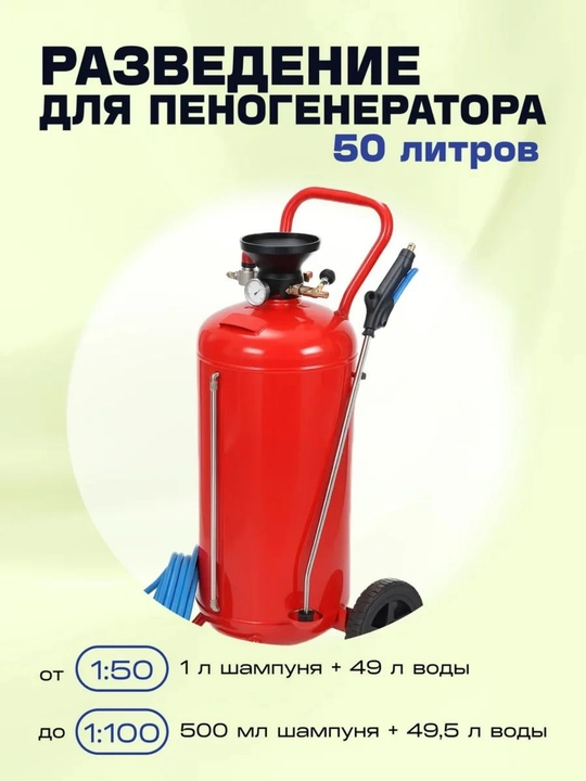 SAFE – Dastlabki tozalash + Xrom/Alyuminiy himoyasi, o‘z-o‘zini yuvish moykalari uchun