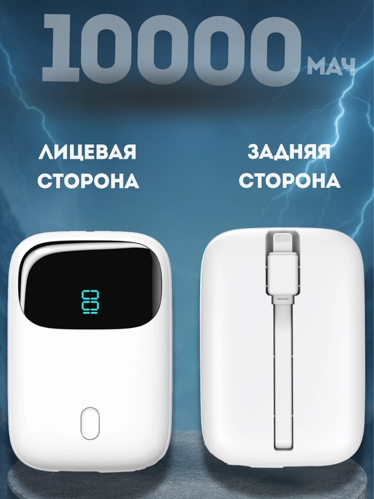 Power bank 20000 mAh, tez zaryad gacha 22.5W, LED displey/indikator, ko‘p himoya