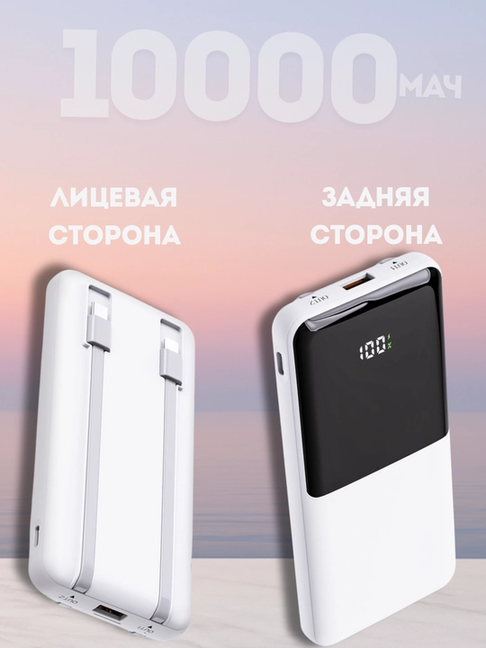 Power bank 20000 mAh, tez zaryad gacha 22.5W, LED displey/indikator, ko‘p himoya