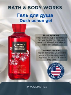 Вишнёвый