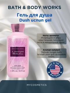 Конфетный
