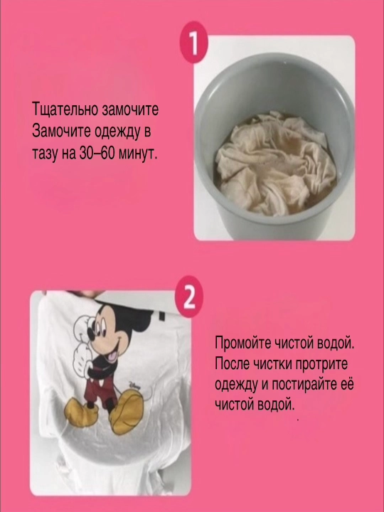 Kir yuvish tuzi, kukun — 260 g (bioenzimli formulа, kuchli dog‘larni olib tashlaydi)