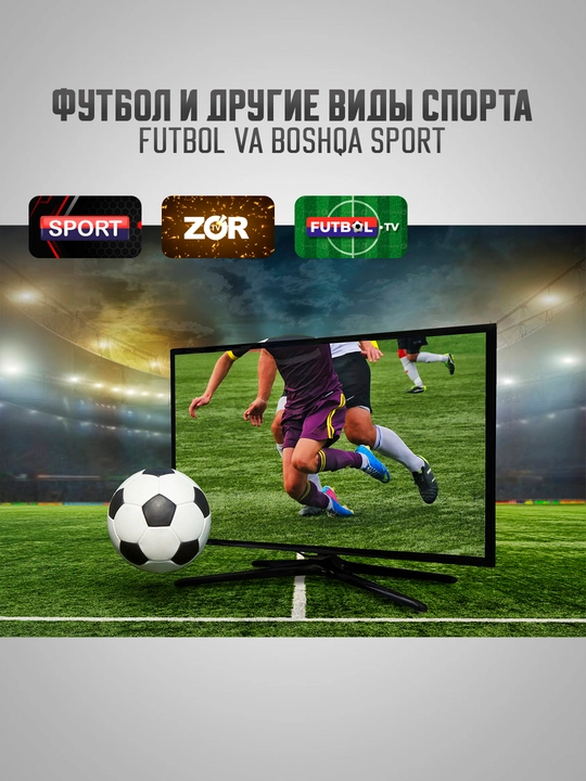 Smart TV приставка Android TV Box 4K, WiFi, IPTV, Смарт приставка для телевизора