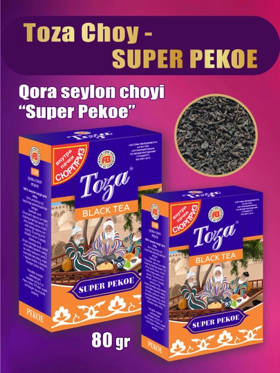 Чай черный Цейлонский Super Pekoe, 80 г — ТОЗА-PTPA5S