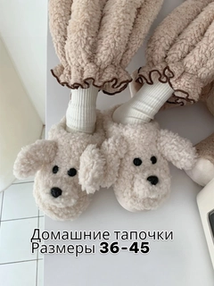 Молочный