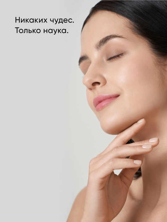 Успокаивающий крем с пробиотическим комплексом Icon Skin Re:Biom Skin Zen, 30 мл