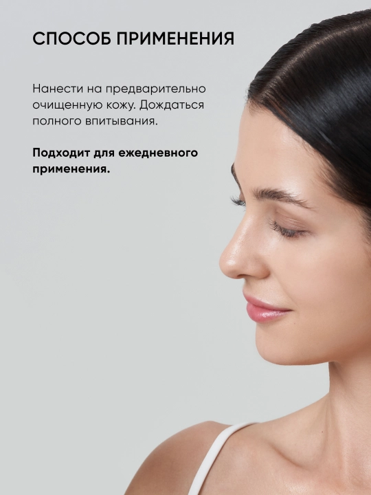 Успокаивающий крем с пробиотическим комплексом Icon Skin Re:Biom Skin Zen, 30 мл