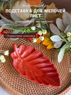 Алый