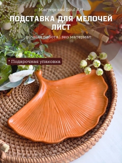 Песочный