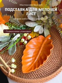 Рыжий