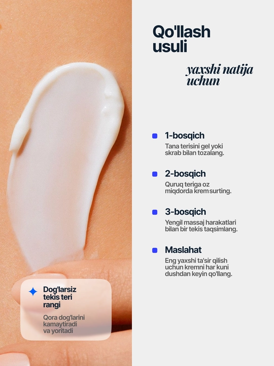 Отбеливающий крем для лица и тела Maycheer Snow Bleach, 80 г