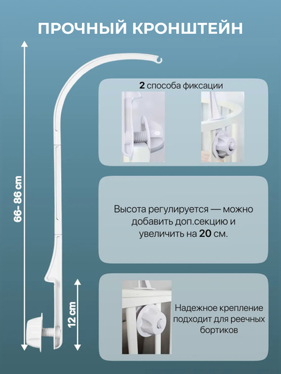 Музыкальный мобиль совушки