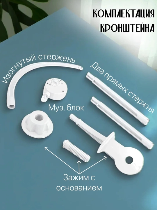 Музыкальный мобиль совушки