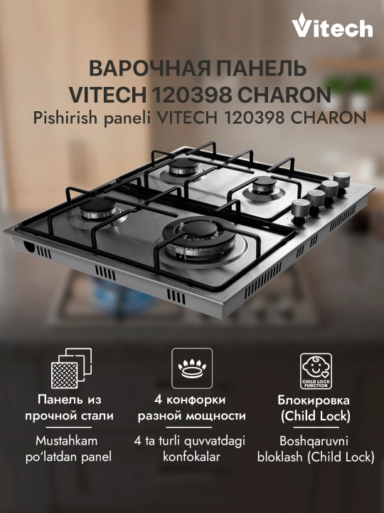 Gazli pishirish paneli Vitech Charon BD612MTS 3+1, 4 ta konforka, WOK-konforka