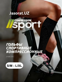 Хром