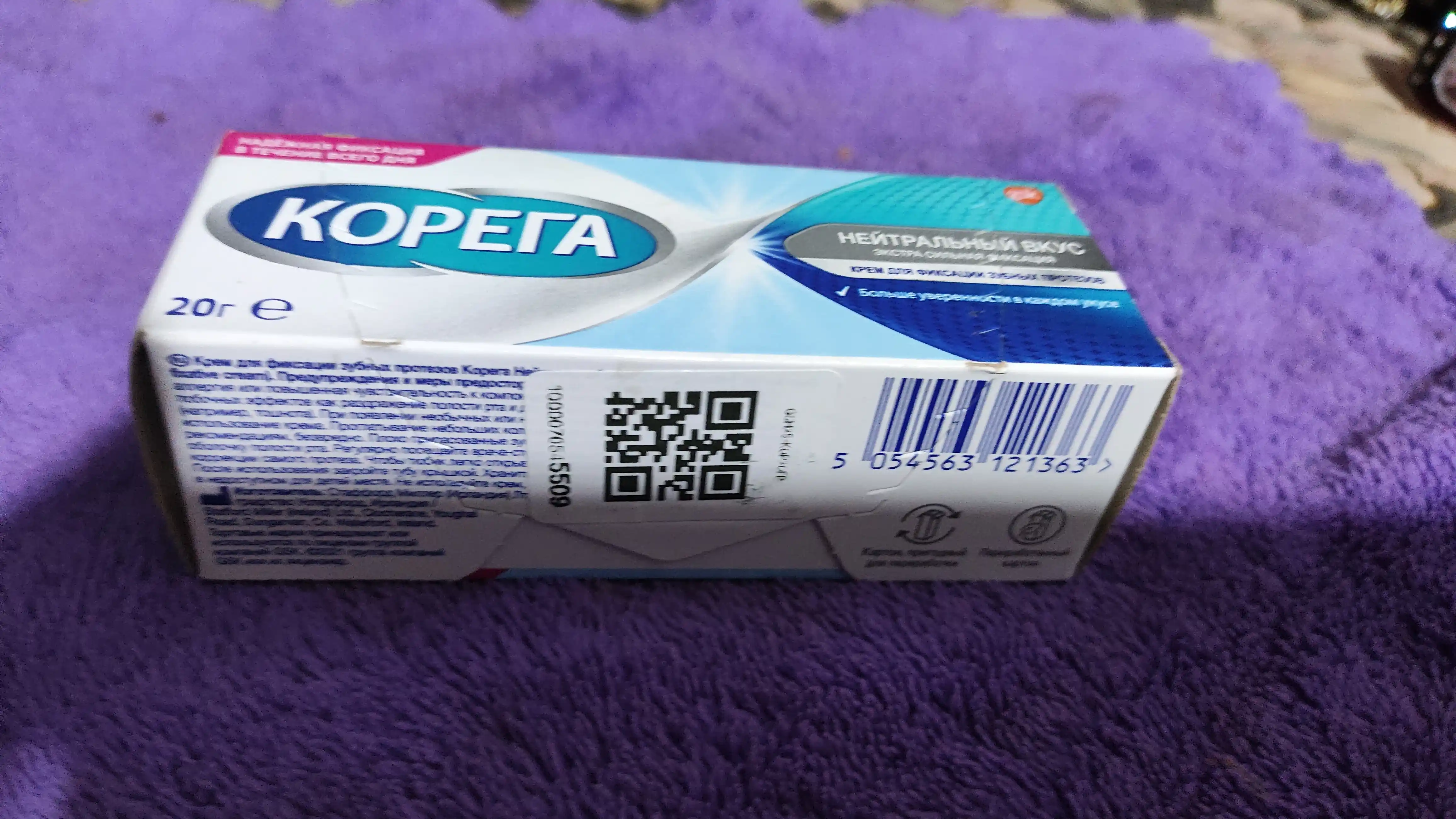 Корега Экстра Стронг, мятный крем для фиксации зубных протезов, 20гр