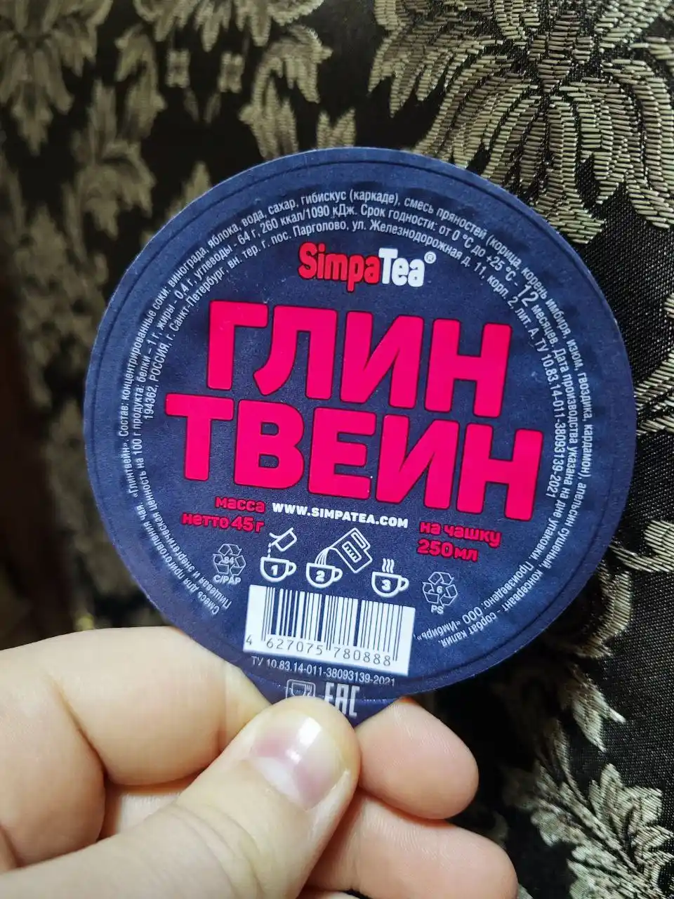 SimpaTea "glintveyn" choy tayyorlash uchun aralashma, 45 gramm