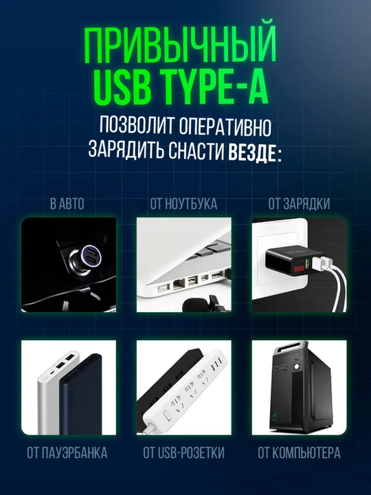 Зарядное USB устройство LIR425,435,CR425 для умного поплавка, сигнализатора + аккумуляторы