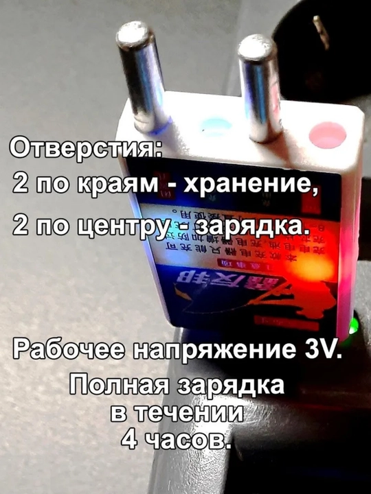 Зарядное USB устройство LIR425,435,CR425 для умного поплавка, сигнализатора + аккумуляторы