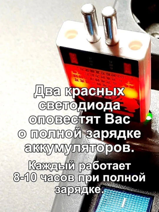 Зарядное USB устройство LIR425,435,CR425 для умного поплавка, сигнализатора + аккумуляторы